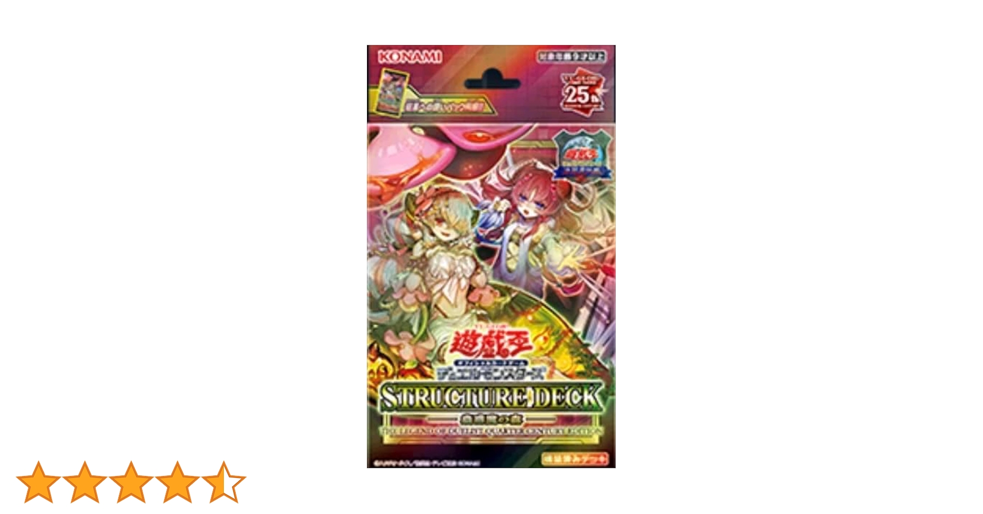 新品 遊戯王　東京ドーム　ブラックマジシャン　蟲惑魔の森 精霊術の使い手 決闘者伝説 東京ドーム 遊戯王 精霊術の使い手 蟲惑魔の森 各